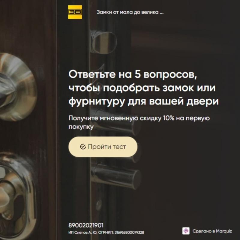 Мы запустили специальный квиз для тех, кому надо помочь с выбором