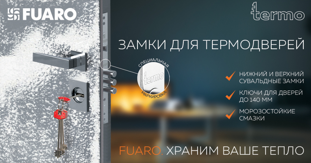 termo_1200х630.jpg termo_1200х630.jpg